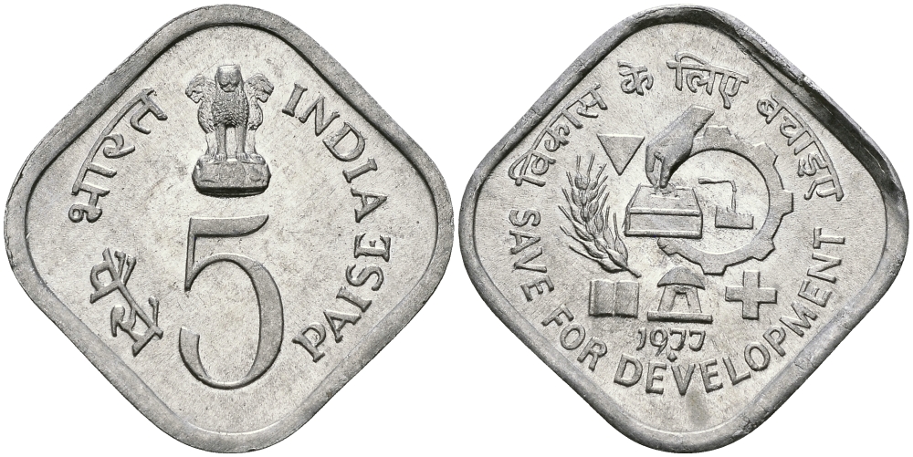 Индия 5 пайсов 1977 FAO KM 20 алюминий UNC 94-941