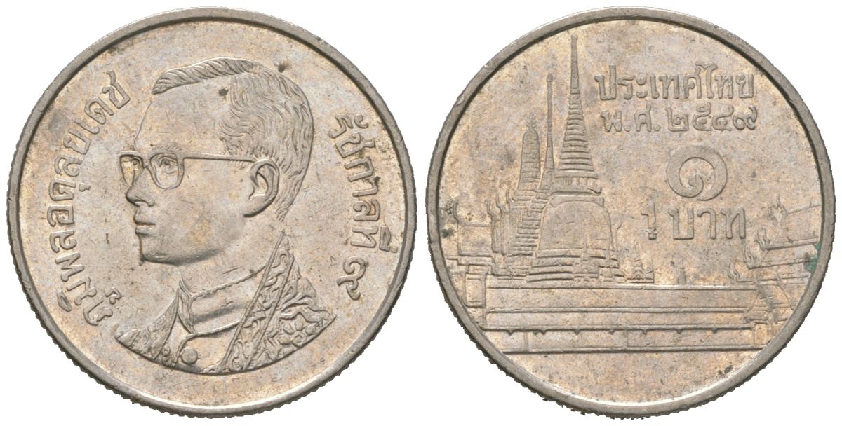 Таиланд 1 бат 2006 BE2549, Рама IX (1946-2016), королевский дворец KM 183 медно-никель 4580-844