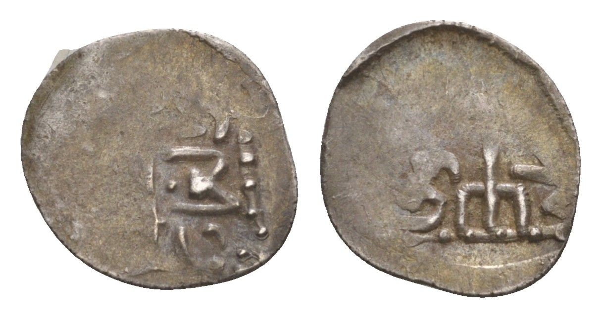 Золотая Орда, Булгар дирхем (дирхам) 1251-1259 вес 0,91 гр A-2018 серебро 4655-145