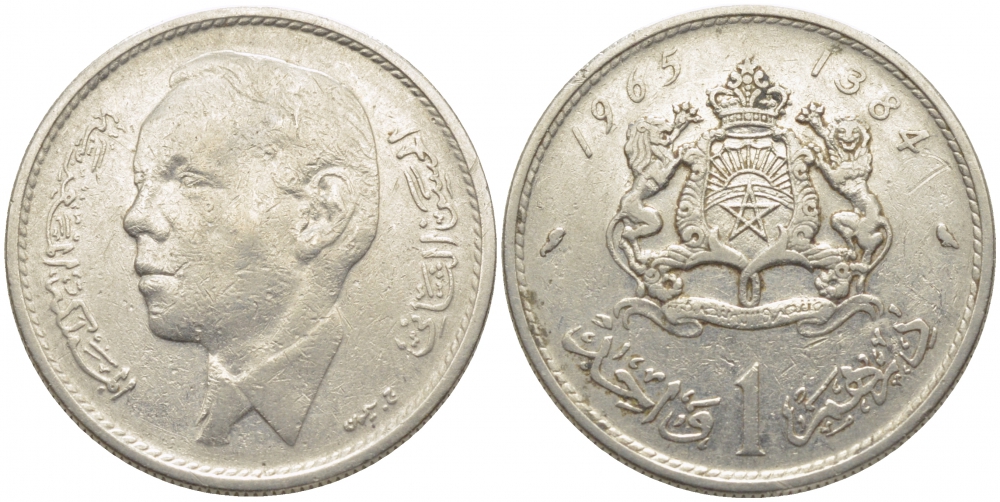Марокко 1 дирхем 1965 АН 1384, Аль Хассан II (1962-1999) KM 56 никель 3856-857