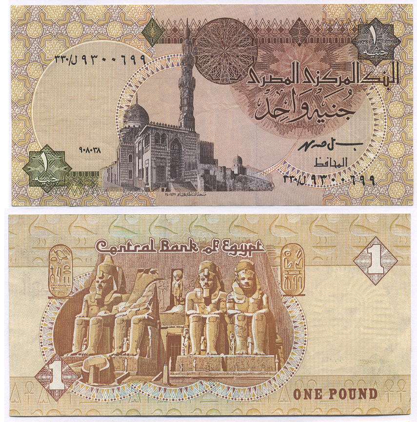 ЕГИПЕТ 1 ФУНТ 1993-2001 ПОДПИСЬ 19 Pick 50e бумага aUNC 7217-69-2