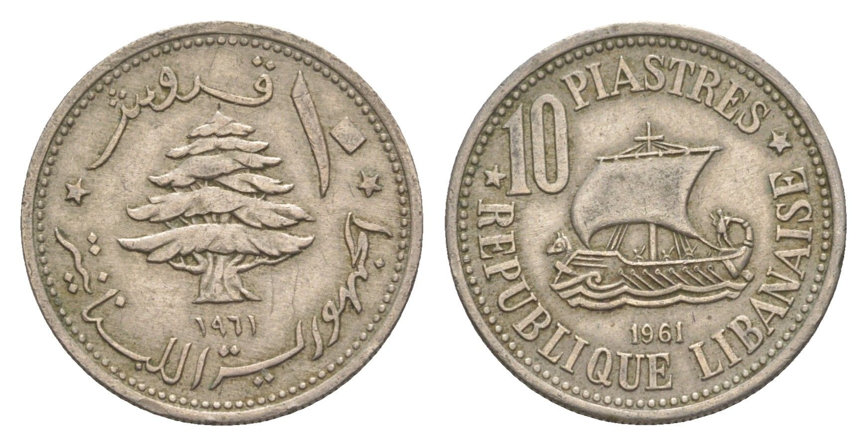 Ливан 10 пиастров 1961 KM 24 медно-никель 4544-714