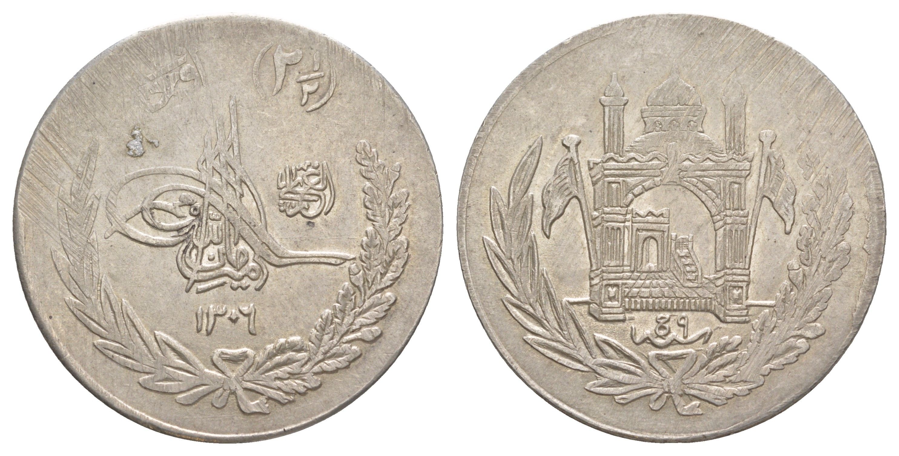 Афганистан 2 1/2 афгани 1927 AH 1306 KM 913 серебро 4044-144