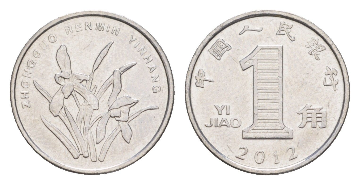 Китай 1 цзяо 2012 KM 1210b сталь плакированная никелем UNC 4647-1241