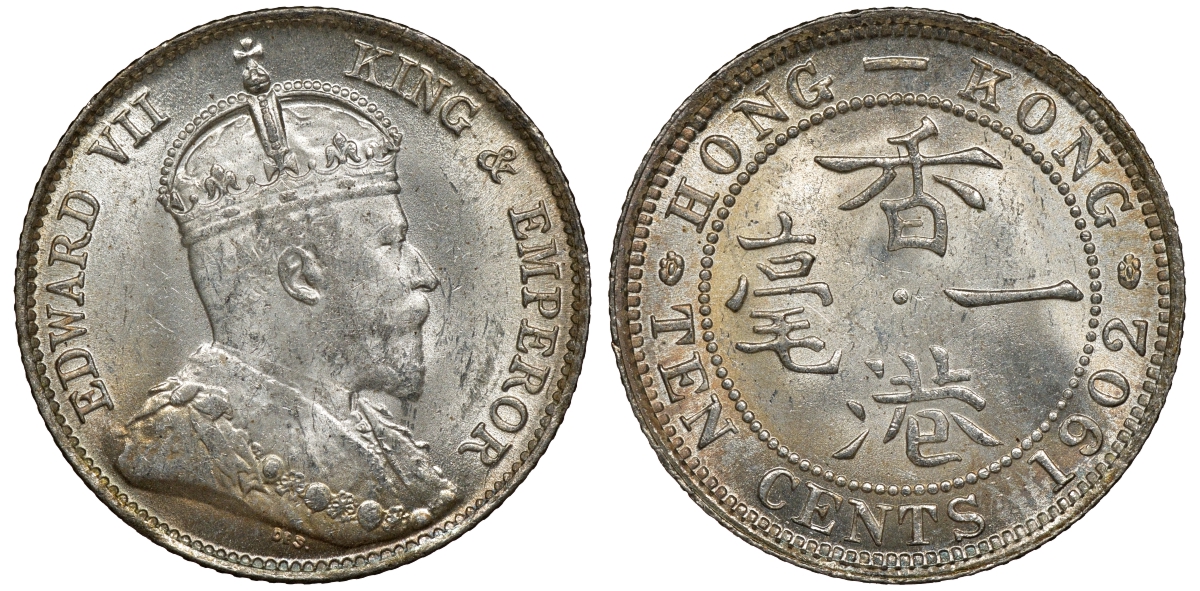 Гонконг 10 центов 1902 Эдуард VII (1901-1910) KM 13 серебро UNC 91-721