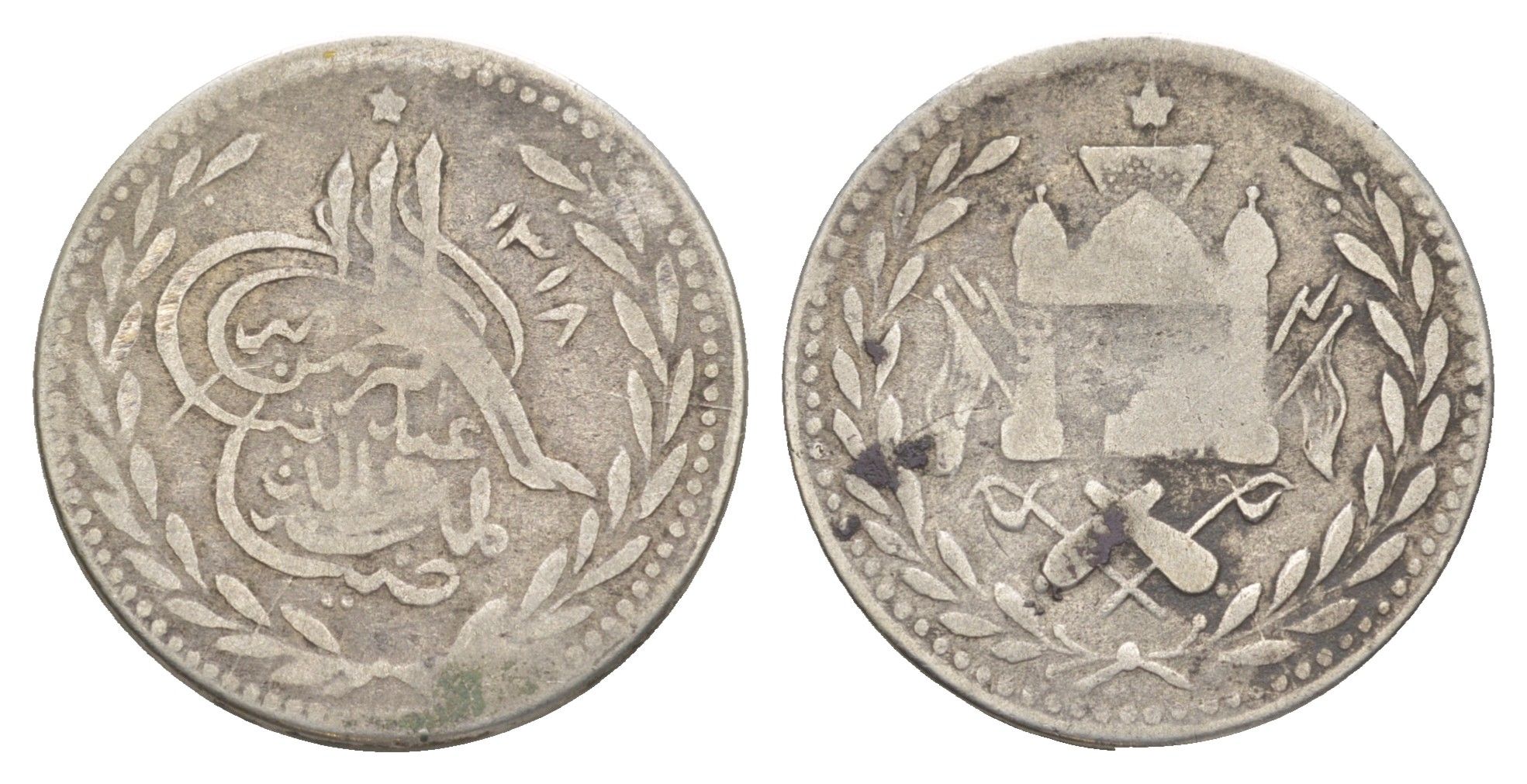 Афганистан 1 рупия 1901 AH 1318 KM 830 серебро 272-1243