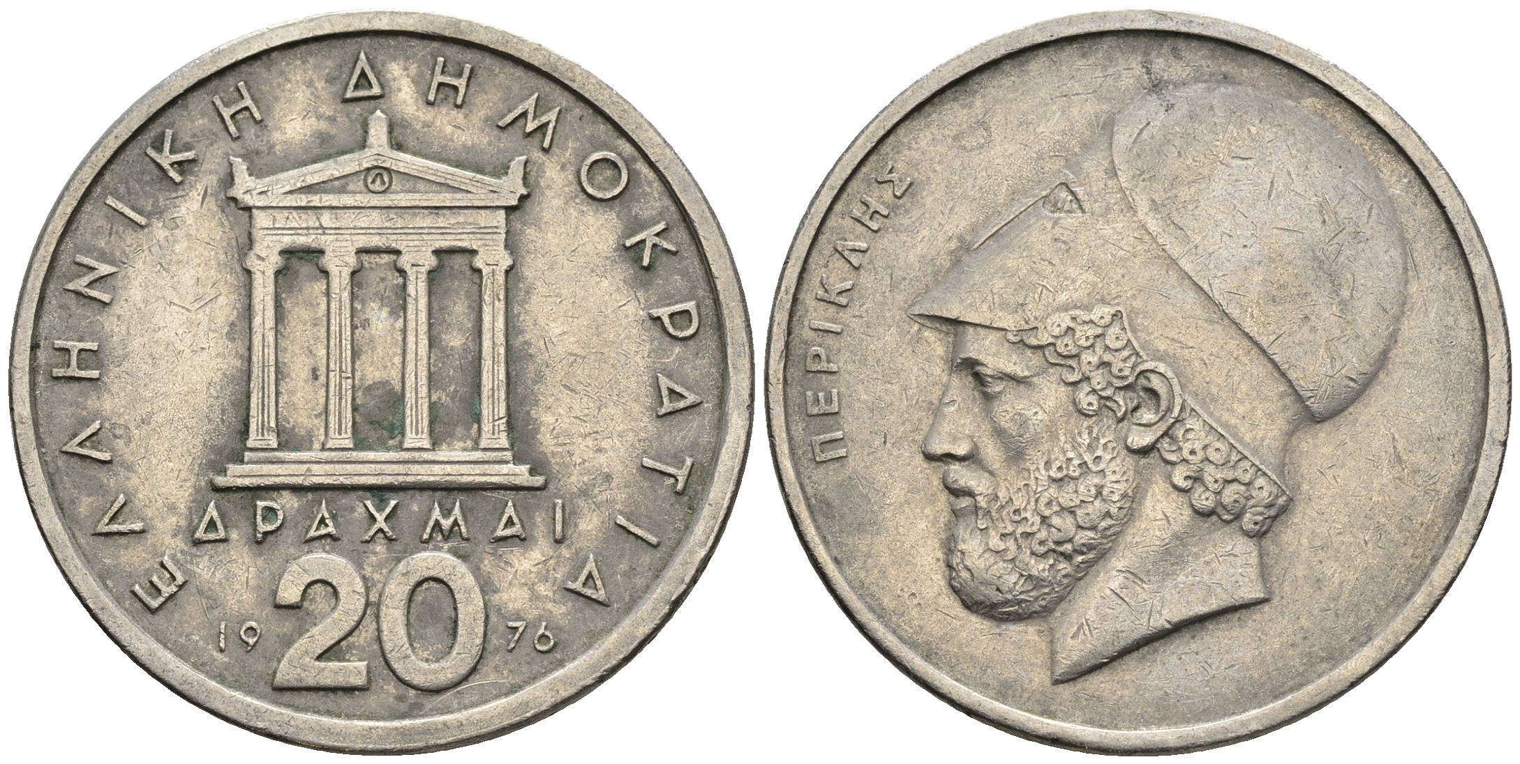 Греция 20 драхм 1976 Перикл, пантеон KM 120 медно-никель 177-431