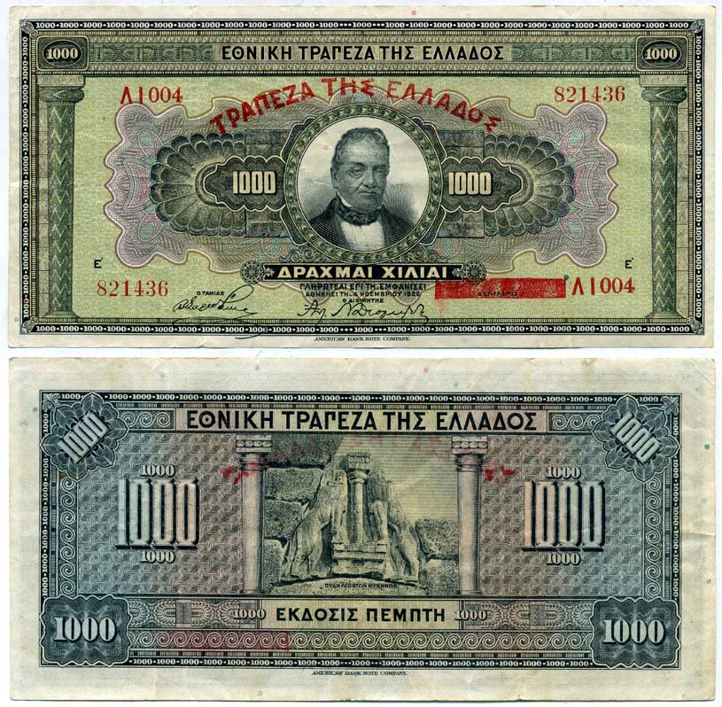Греция 1000 драхм 1926 (1928), 4 ноября 1926, Георгиос Ставрос, Микены Pick 100 b бумага 444-11-1-2