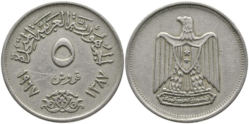 ЕГИПЕТ 5 ПИАСТРОВ 1967 АН 1387, ОРЁЛ С ЩИТОМ НА ГРУДИ KM 412 медно-никель 3336-924