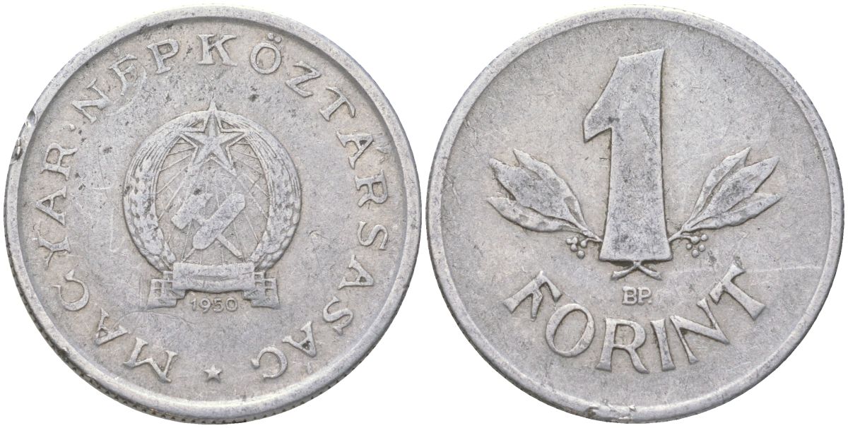 Венгрия 1 форинт 1950 BP KM 545 алюминий 4163-515