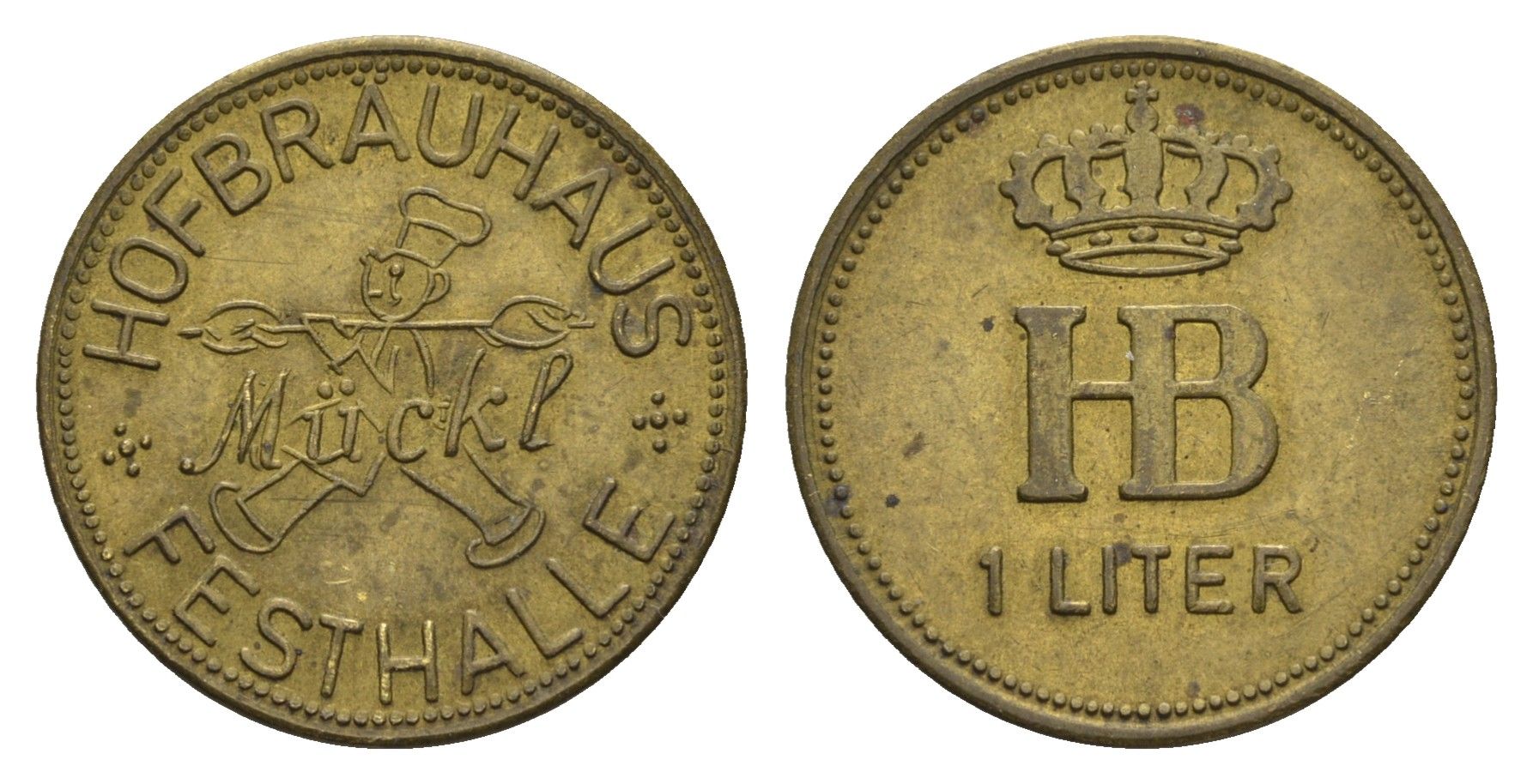 Германия, Штутгарт жетон в 1 "стакан пива" пивоварни - Hofbr?uhaus Festhalle M?ckl ND диаметр 22 мм, вес 3 гр латунь 4396-1041