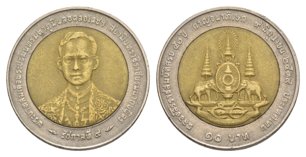 Таиланд 10 бат 1996 ВЕ 2539, 50 лет правления короля Рама IX Y 328 биметалл 4633-1031