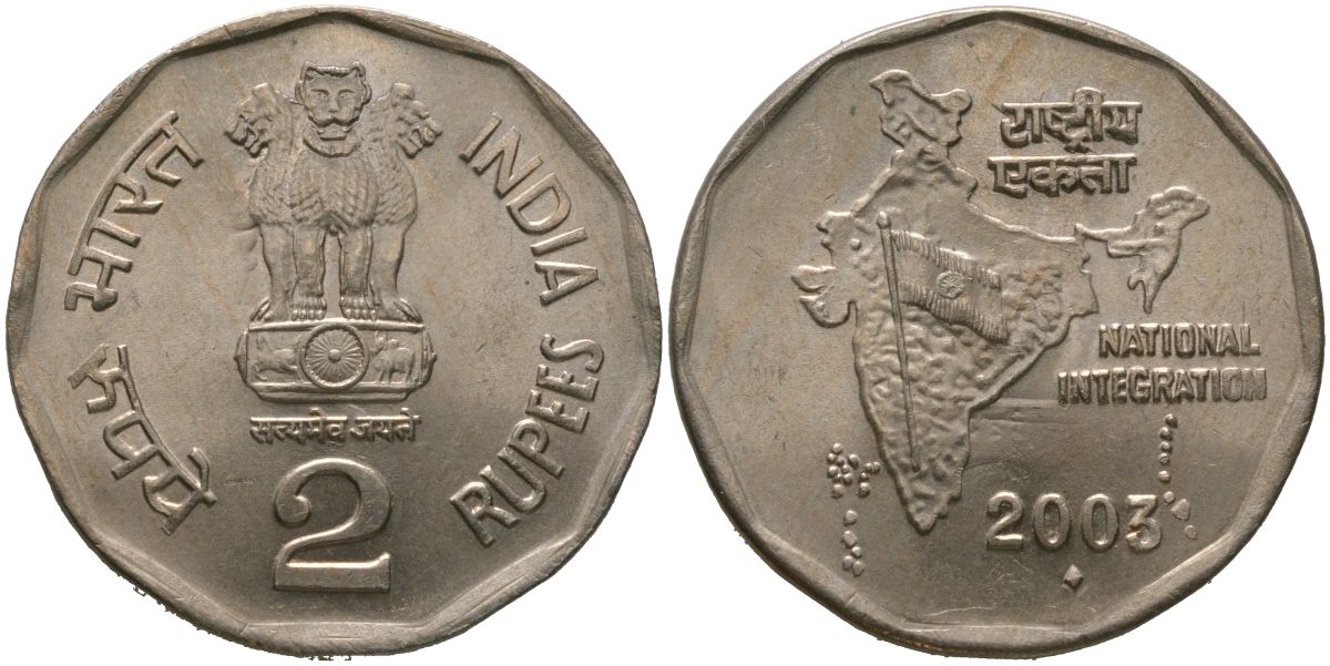 Индия 2 рупии 2003 ?, Национальное объединение KM 121.3 медно-никель aUNC 4571-715