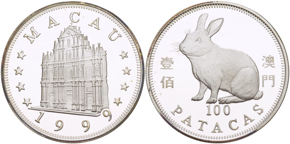 Макао 100 патака 1999 лунный календарь, год кролика KM 92 серебро PROOF 1085-9-12