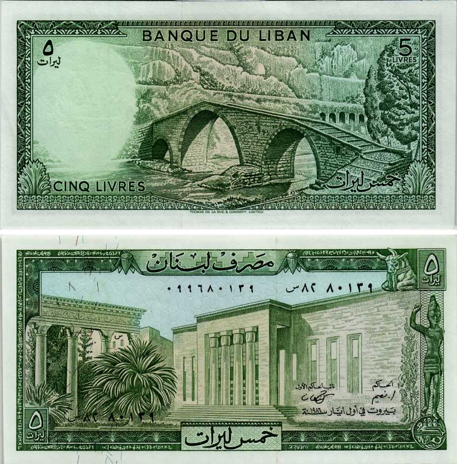 Ливан 5 ливров 1986 мост через Келб Pick 62 d бумага UNC (пресс) 6281-13-1-1
