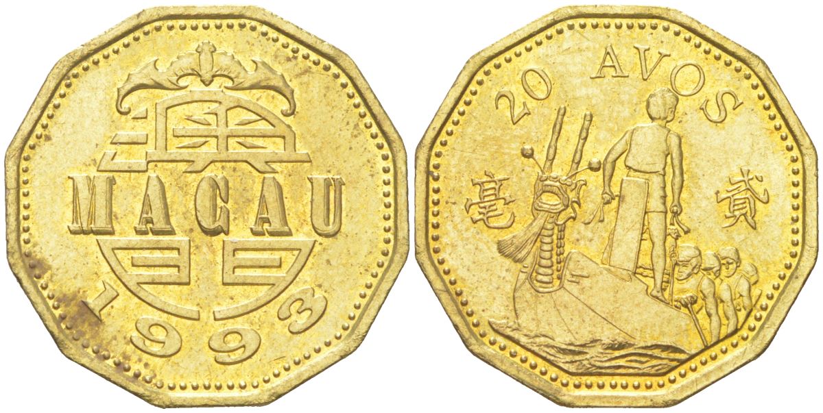 Макао 20 аво 1993 KM 71 латунь UNC 4613-329
