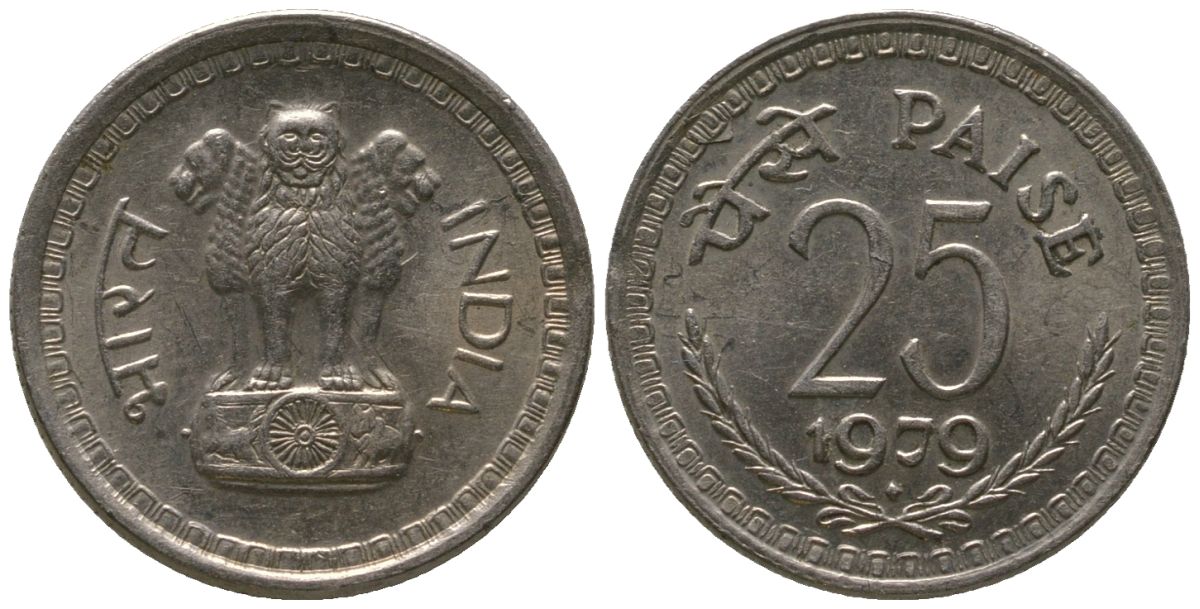 Индия 25 пайс 1979 ромб - Бомбей KM 49.1 медно-никель 4189-466