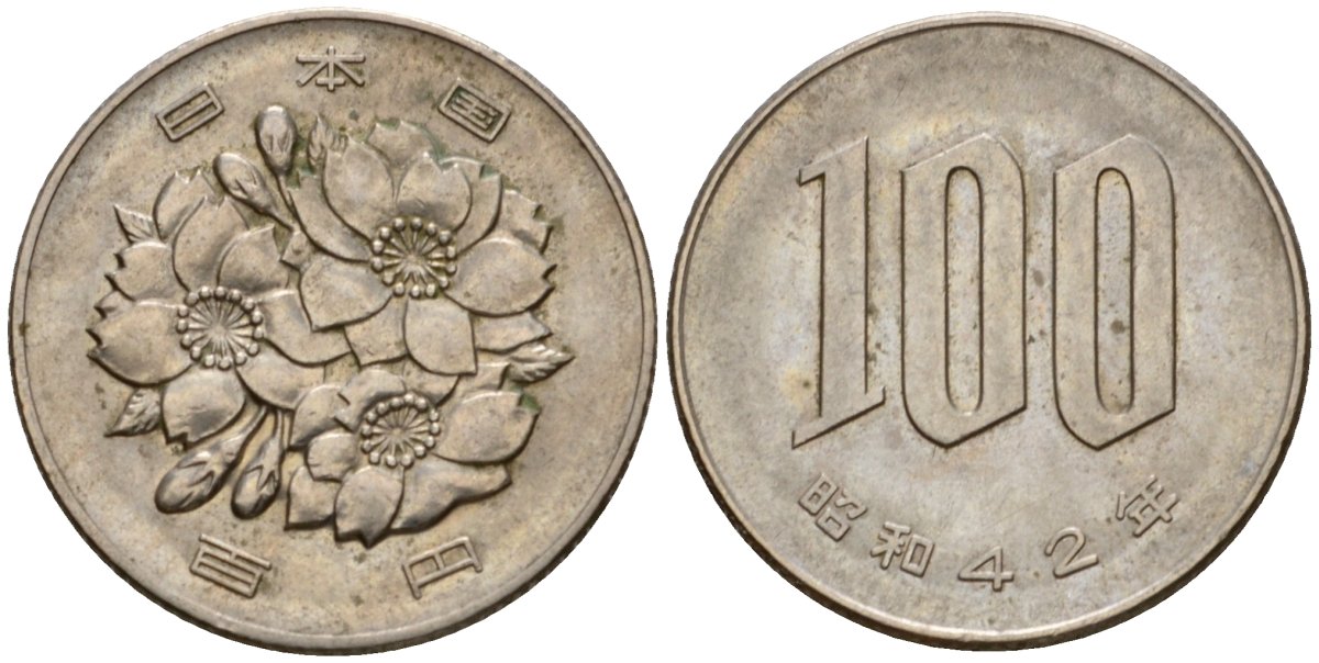 Япония 100 йен 1967 Император Хирохито Сева (1926-1989), Год 42 KM 82 медно-никель 4141-637