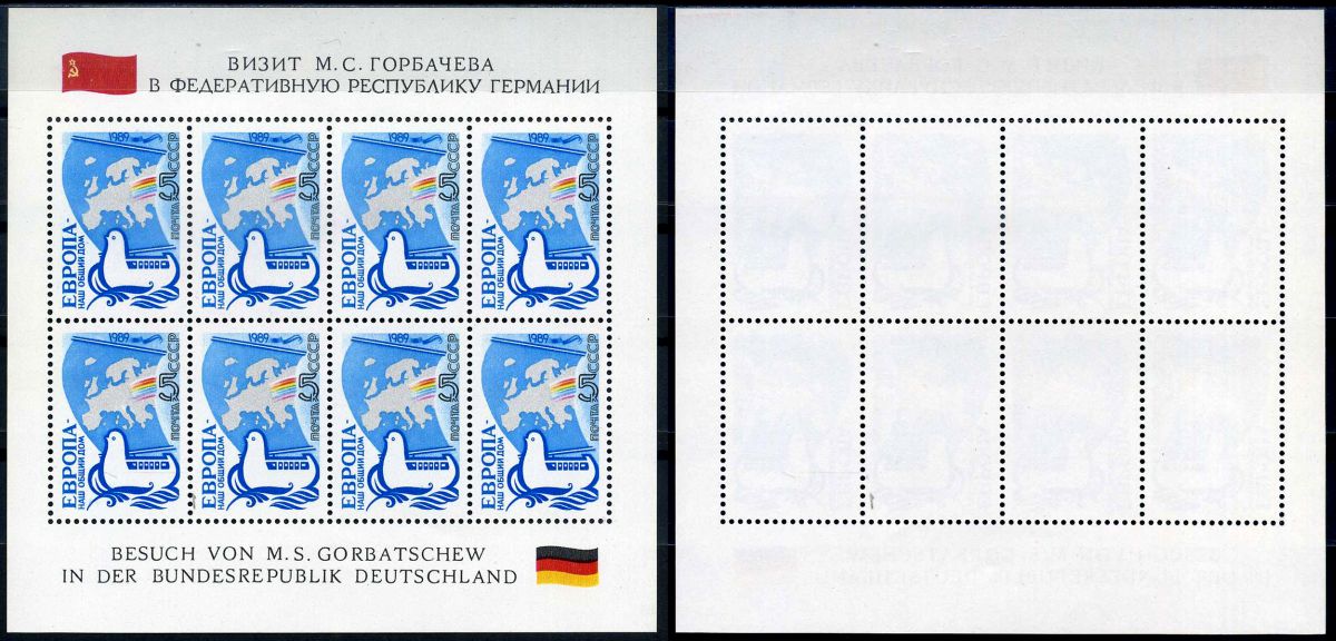 СССР блок, 8 марок с номиналом 5 копеек 1989 Михель 5955KB 8705-25-1-1