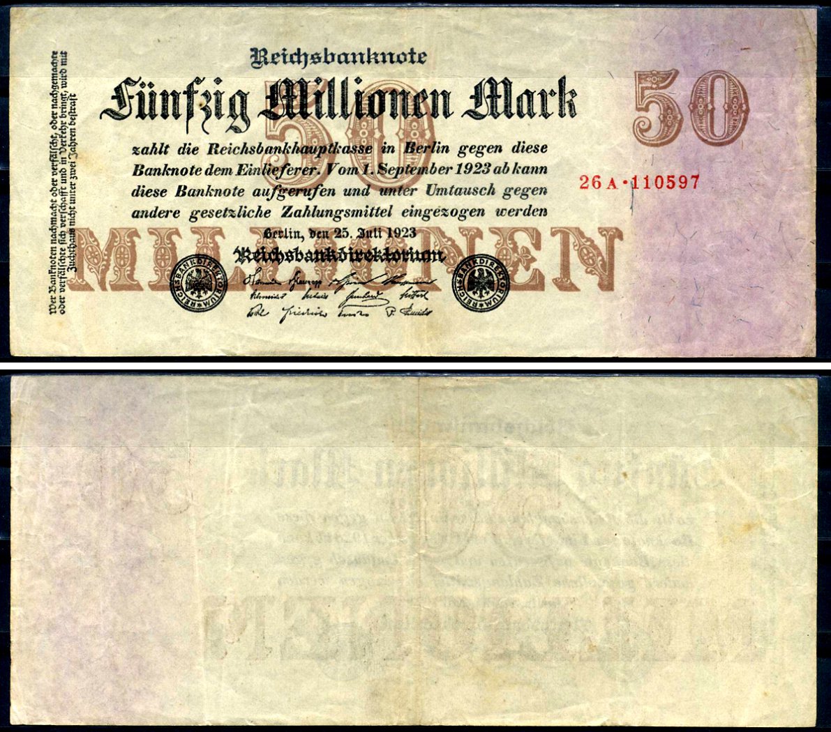 Германия 50000000 марок 1923 25 июля 1923, шестизначный номер Pick 98 a (2) бумага 7553-27-2-2