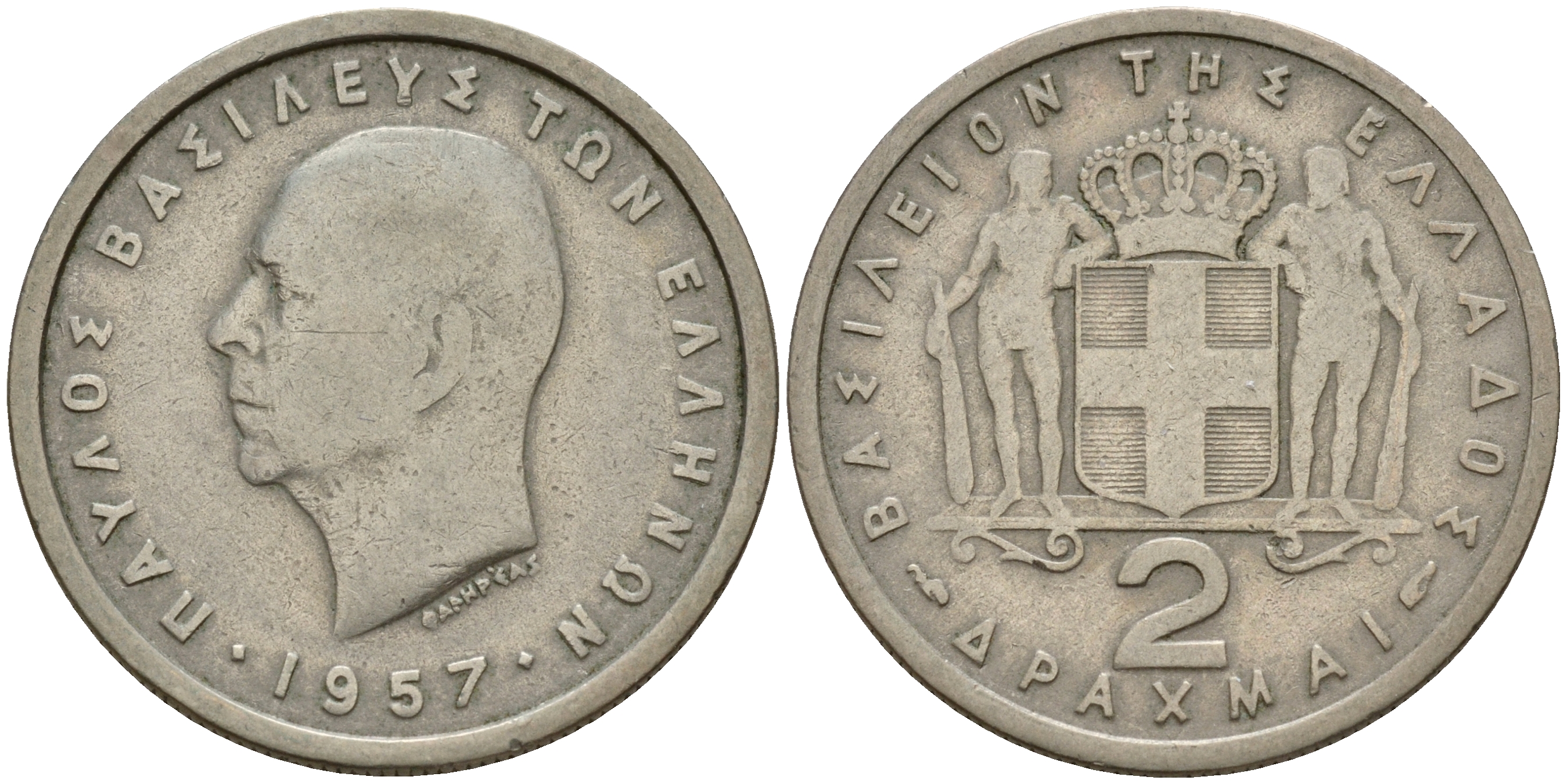 Греция 2 драхмы 1957 Павел I (1947-1964) KM 82 медно-никель    4597-231