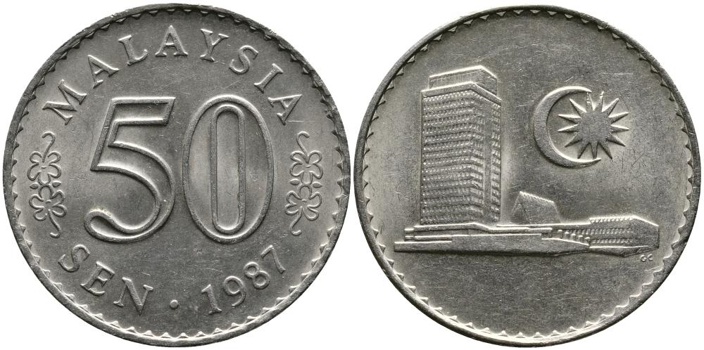 Малайзия 50 сенов 1987 здание парламента KM 5.3 медно-никель 4542-541