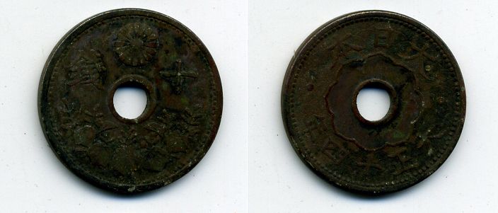 ЯПОНИЯ 10 СЕНОВ 1925 ГОД 14 KM 45 медно-никель 41-912