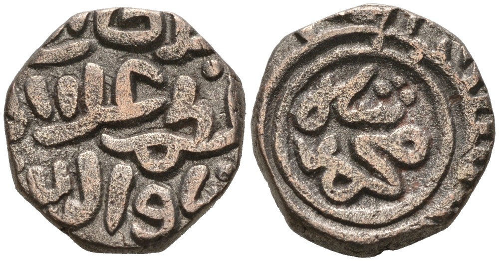 Индия 2 гани 1308 (AH711) Делийский Султанат, Alu ed-din Muhammad Shab II (1295-1315) Goron/Goenka D 233, Mitchiner 2569 биллон 192-933
