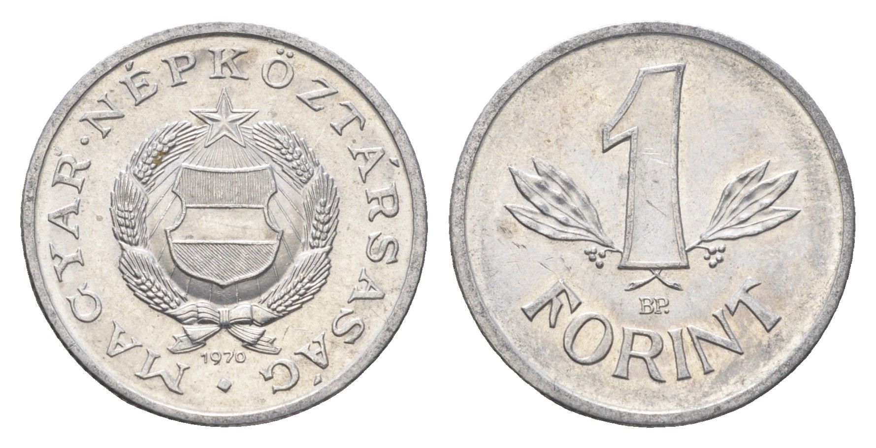 Венгрия 1 форинт 1970 BP KM 575 алюминий aUNC 4668-411