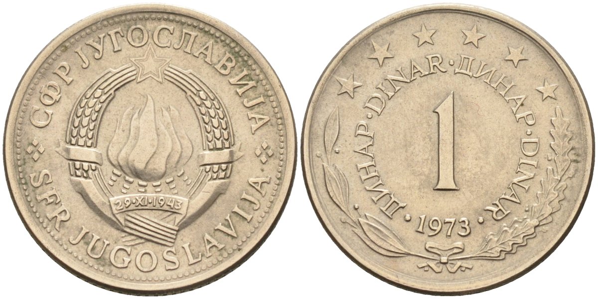 Югославия 1 динар 1973 KM 59 медь никель цинк 4582-933
