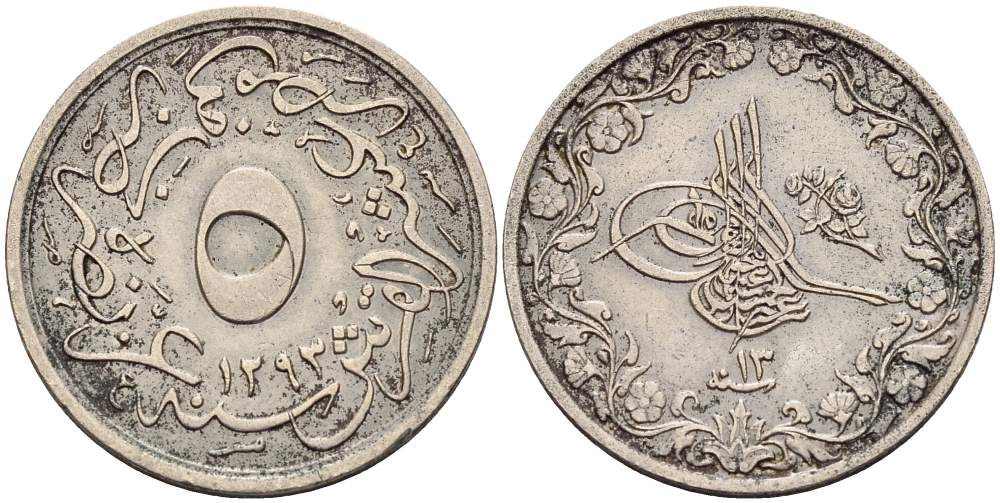 Египет 5/10 гирша 1887 АН1293, год 13, Абдул-Хамид II (1876-1909), Османская империя KM 291 медно-никель 4513-451