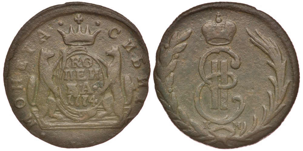 Россия, Сибирские монеты 1 копейка 1774 КМ (Сузунский монетный двор), Екатерина II (1762-1796) Биткин 1148 медь 633-1624