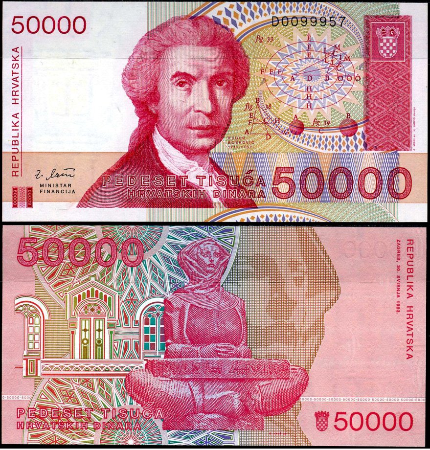 Хорватия 50000 динаров 1993 Руджер Иосип Бошкович, скульптура история Хорватии Pick 26 a бумага aUNC 7198-10-4-2