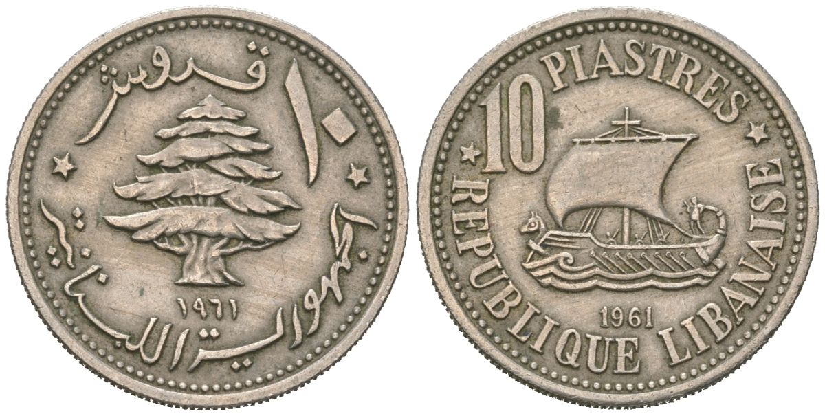 Ливан 10 пиастров 1961 KM 24 медно-никель 4158-1217