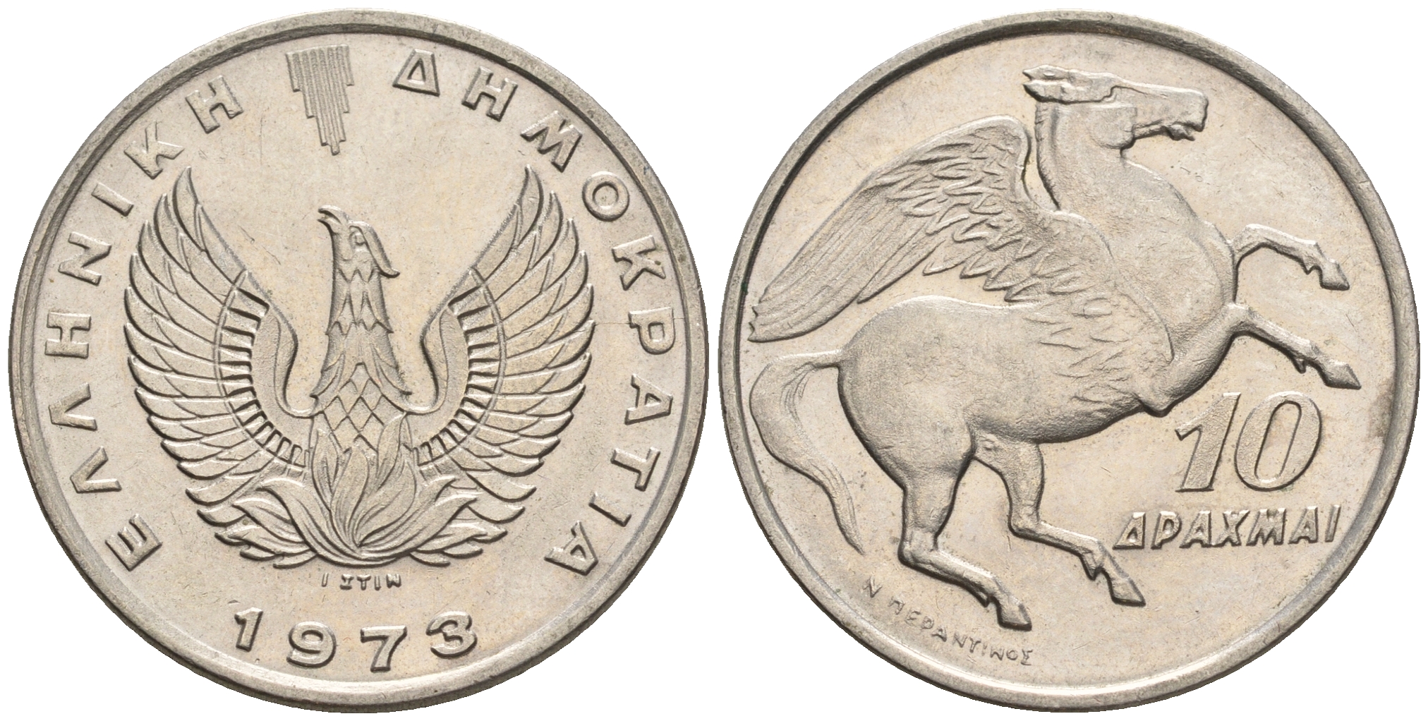 Греция 10 драхм 1973 пегас, феникс в огне KM 110 медно-никель UNC 87-1123