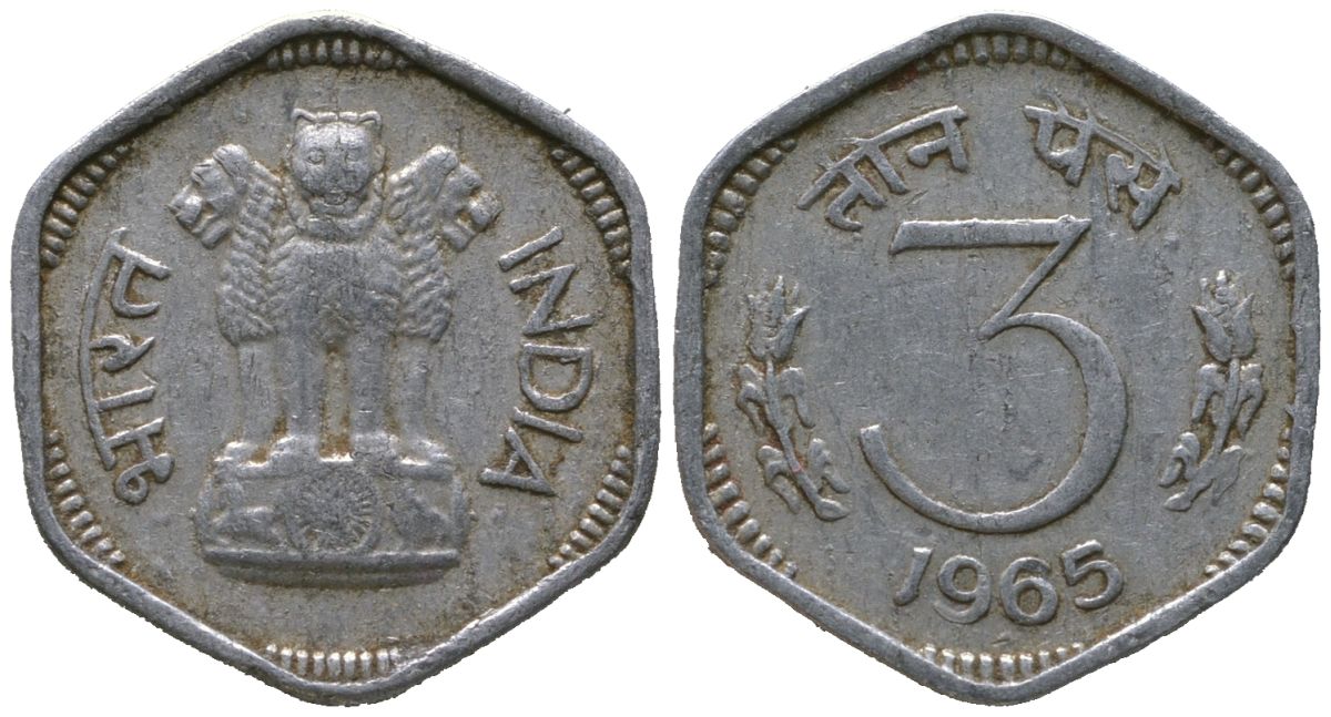 Индия 3 пайс 1965 KM 14.1 алюминий 4396-1319