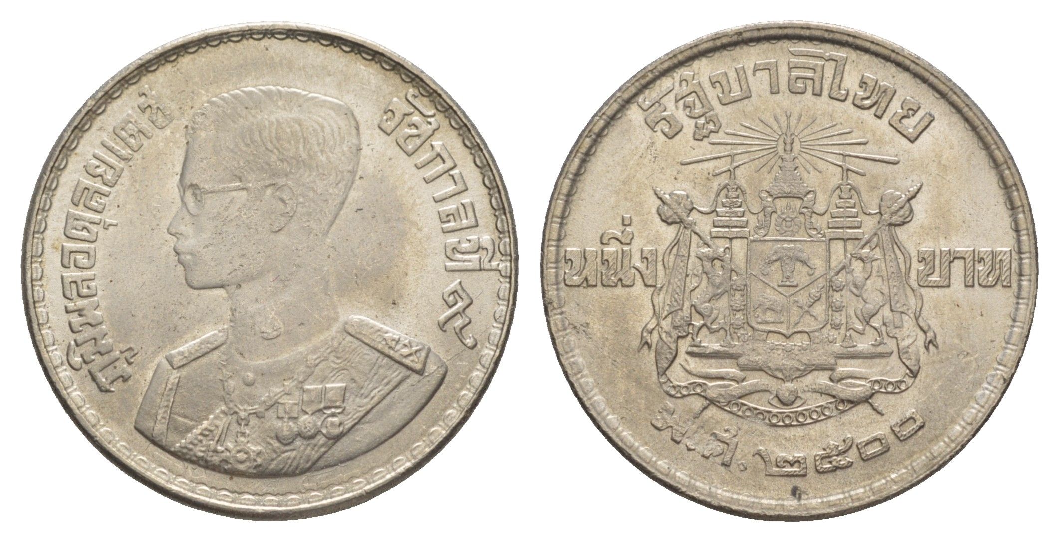 Таиланд 1 бат 1957 BE 2500, Рама IX Y 82.1 медь никель серебро цинк UNC 1521-712