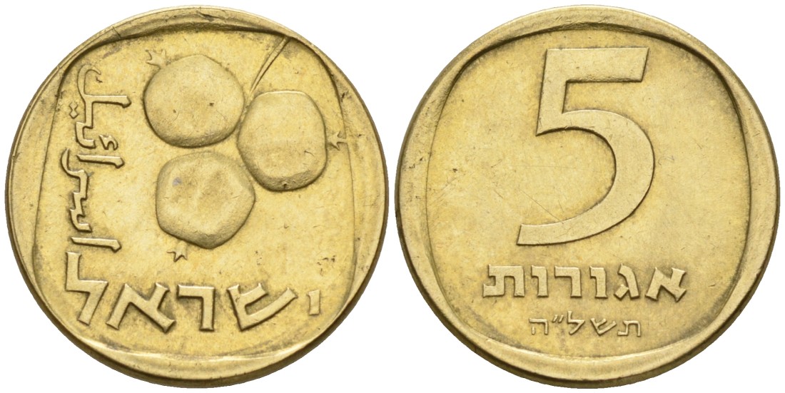 Израиль 5 агора 1975 JE5735 KM 25 алюминиевая бронза 214-349