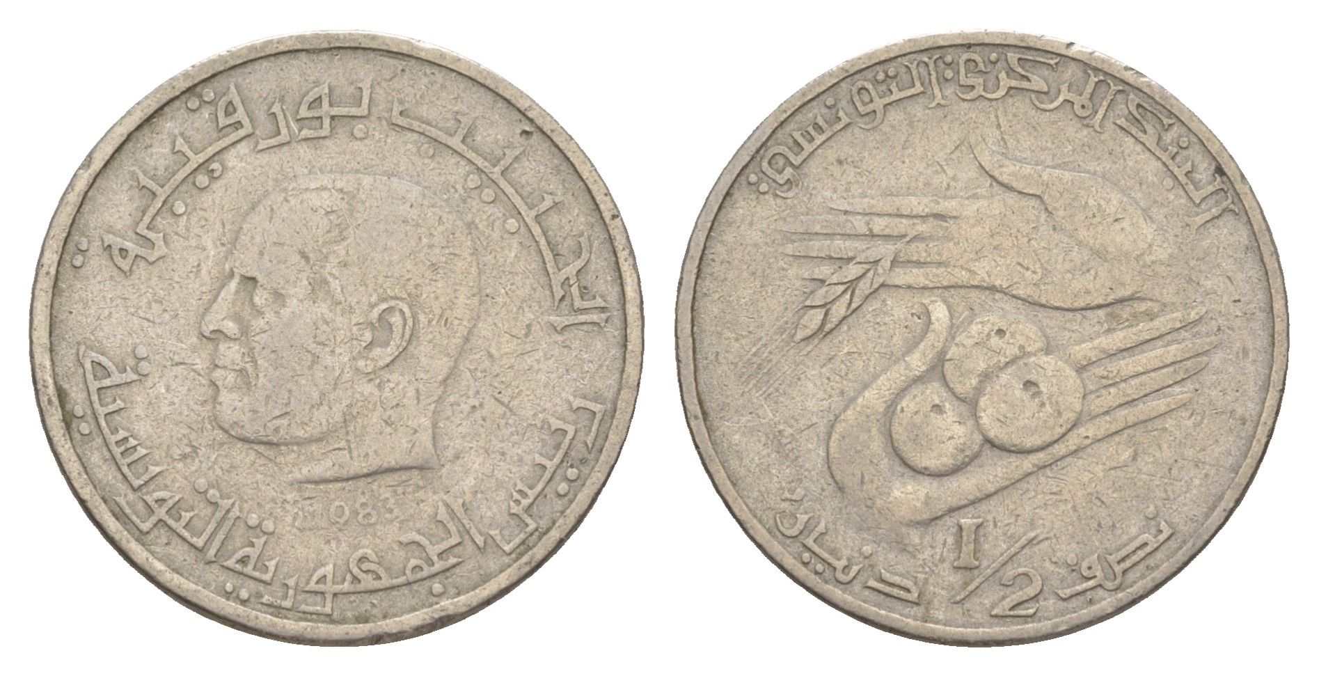 Тунис 1/2 динара 1983 FAO, сбор урожая KM 303 медно-никель 4513-121