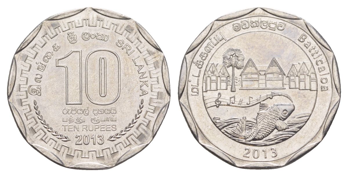 Шри-Ланка 10 рупий 2013 серия административные округа Шри Ланки, Баттикалоа, рыба KM 194 нержавеющая сталь UNC 4635-931