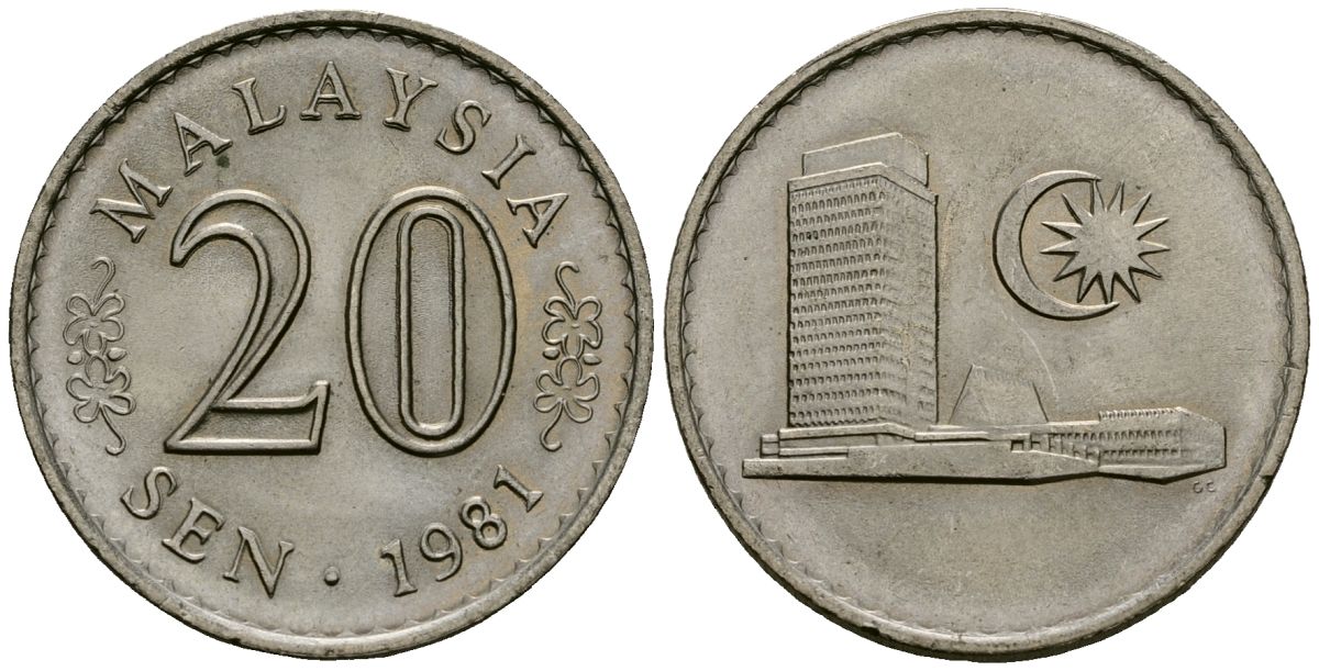 Малайзия 20 сенов 1981 здание парламента KM 4 медно-никель 4138-241