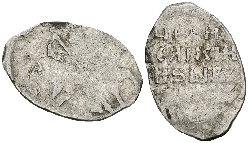 Русское Царство копейка 1547-1584 Иван IV Васильевич, Новгородский  монетный двор, 0,67 ГР ГиК №87 серебро 262-552