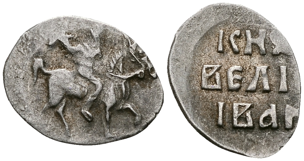 ВЕЛИКОЕ КНЯЖЕСТВО МОСКОВСКОЕ ДЕНГА 1535 - 1547 ИВАН IV ВАСИЛЬЕВИЧ, МОСКОВСКИЙ МОНЕТНЫЙ ДВОР, 0,34 ГР ГиК №48 серебро 262-766