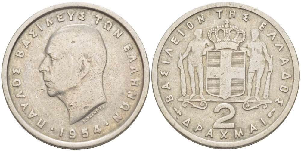 Греция 2 драхмы 1954 Павел I (1947-1964) KM 82 медно-никель 4511-1153