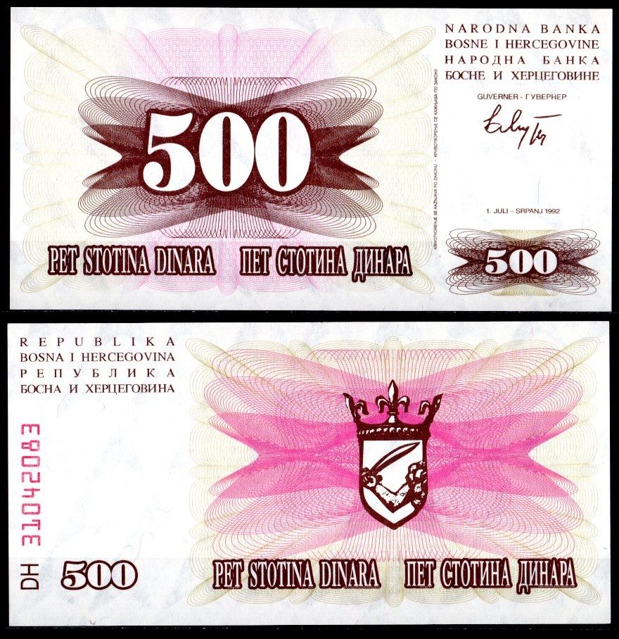 Босния и Герцеговина 500 динар 1992 Pick 14 бумага UNC (пресс) 2119-31-1-2