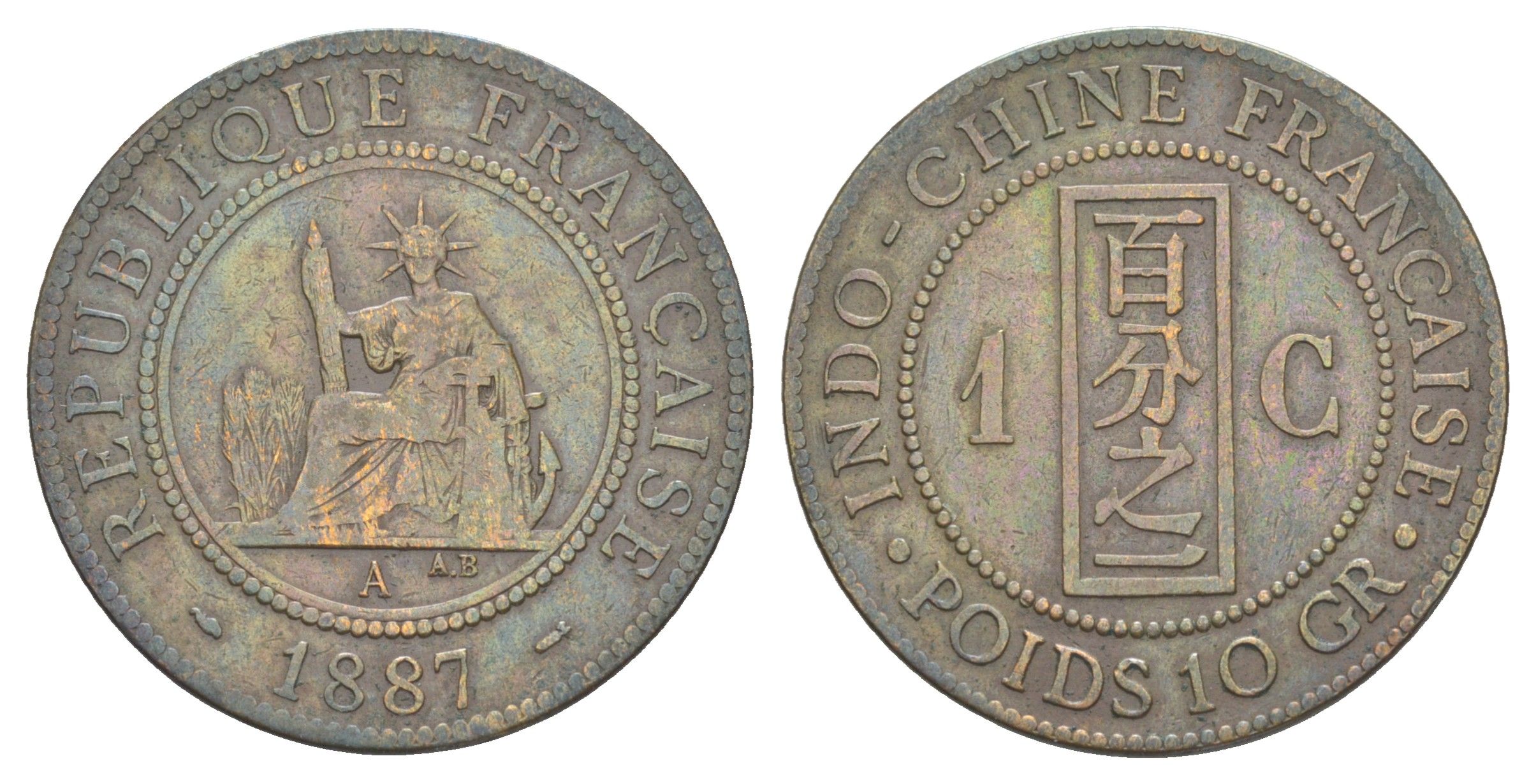 Французский Индокитай 1 сантим 1887 A KM 1 бронза 4653-215