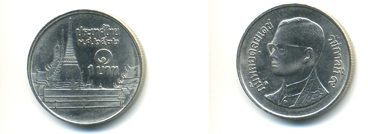 Таиланд 1 бат 1989 BE 2532, Рама IX (1946-2016), королевский дворец KM 183 медно-никель 86-1616