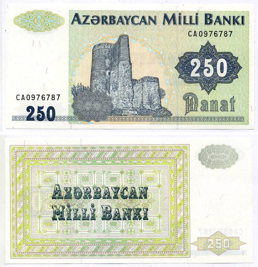 Азербайджан 250 манатов 1999 второй выпуск Pick 13b, Сергеев 17 бумага UNC (пресс) 6352-22-1-2