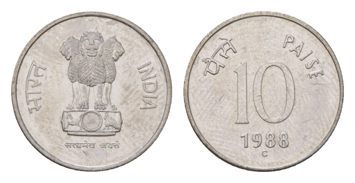 Индия 10 пайсов 1988 Отметка монетного двора - ромб - Мумбаи KM 40.1 нержавеюшая сталь UNC 4625-837