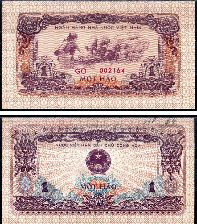 Вьетнам 1 хао 1972 Pick 77 c бумага aUNC 7376-11-3-2